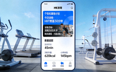 MK体育官方APP主界面截图，展示个性化健身计划与数据追踪